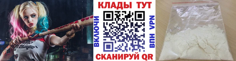 Галлюциногенные грибы Углегорск