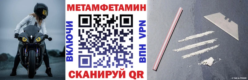 Амфетамин Premium  Купить закладки  Углегорск 