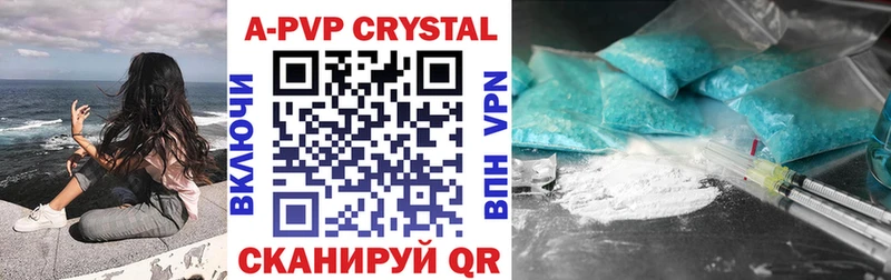 Alpha-PVP кристаллы Углегорск