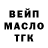Кодеин Purple Drank Mis vsm