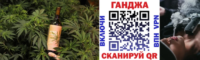 Canna-Cookies марихуана  Купить где  Углегорск 