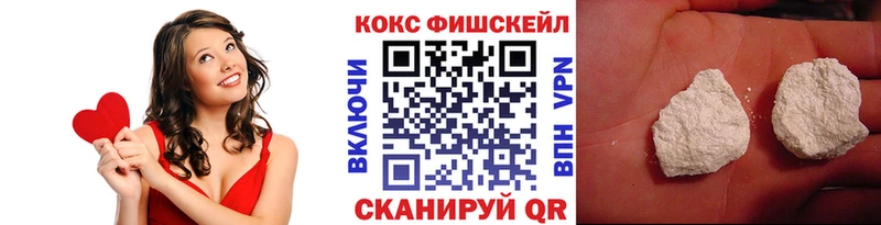 Купить закладки  Углегорск  КОКАИН Эквадор 