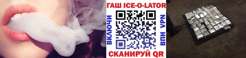 Купить Углегорск ГАШИШ AMNESIA HAZE