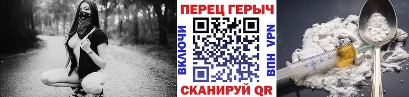 Героин хмурый  Купить где  Углегорск 