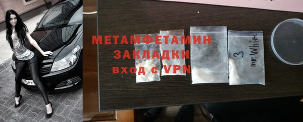 дистиллят марихуана Баксан