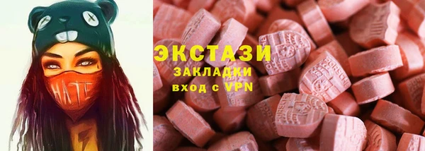 дживик Белокуриха