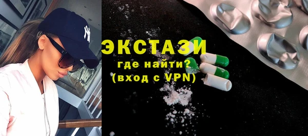 первитин Беломорск