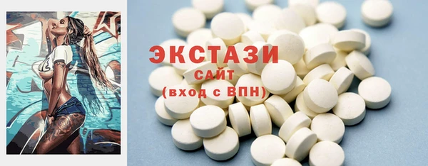 первитин Беломорск