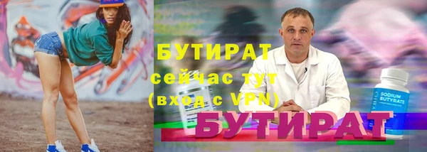 мефедрон Белоозёрский