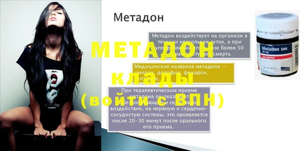 первитин Беломорск