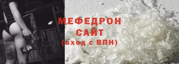 первитин Беломорск