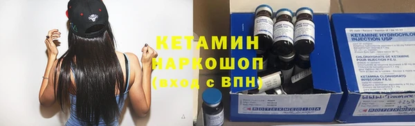 первитин Беломорск