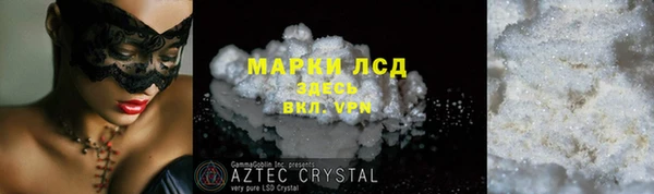 гидра Балахна