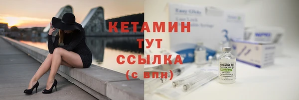 мефедрон Белоозёрский