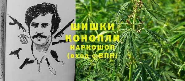 мефедрон Белоозёрский
