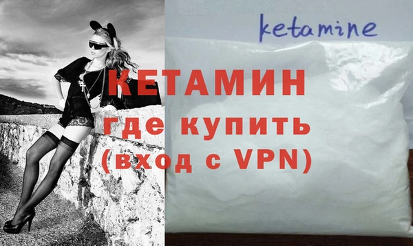 мефедрон Белоозёрский