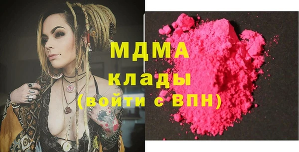 дживик Белокуриха
