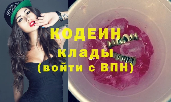 гидра Балахна