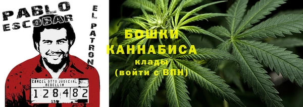 мефедрон Белоозёрский