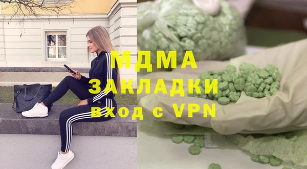 первитин Беломорск