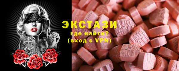 мефедрон Белоозёрский
