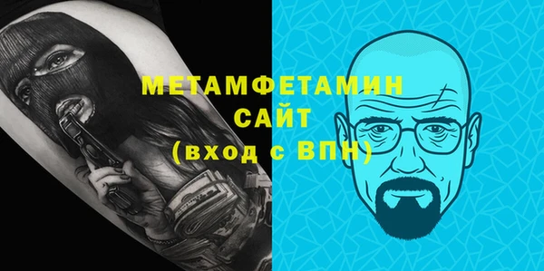 первитин Беломорск