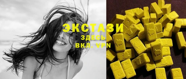 мефедрон Белоозёрский