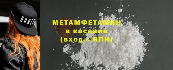 мефедрон Белоозёрский