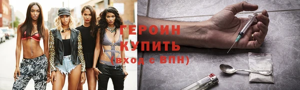 дживик Белокуриха