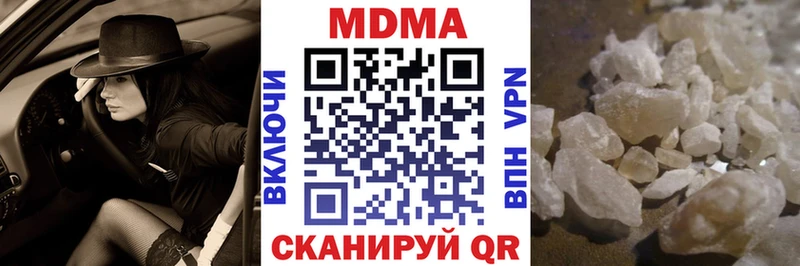 Купить  Углегорск  МДМА VHQ 