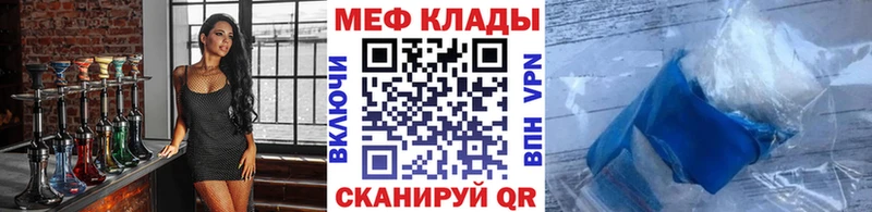 МЯУ-МЯУ мяу мяу  Купить где  Углегорск 