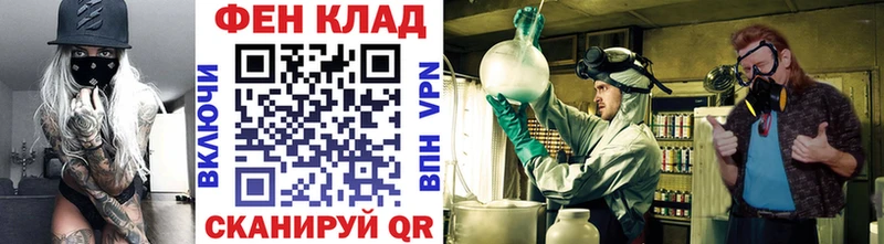 Купить Углегорск Метамфетамин витя