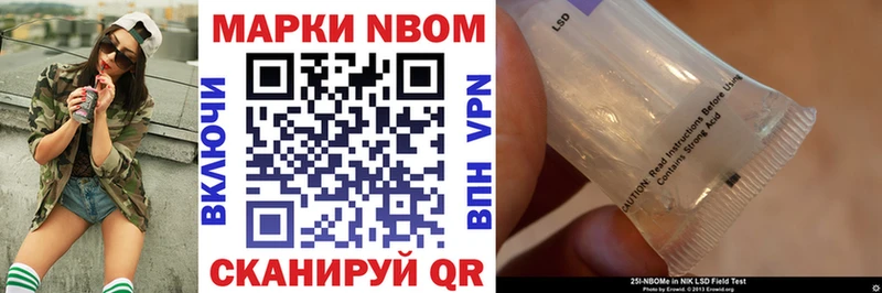 Наркотические марки 1,8мг  Купить  Углегорск 