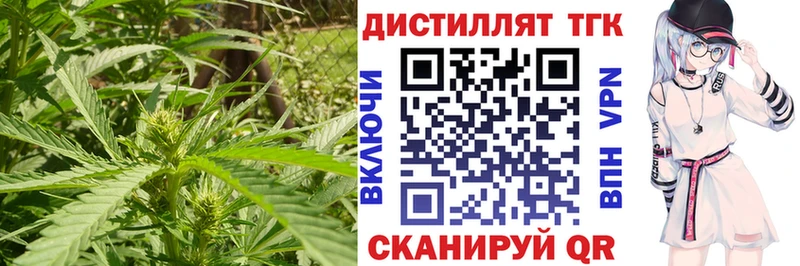 Дистиллят ТГК жижа  Купить  Углегорск 