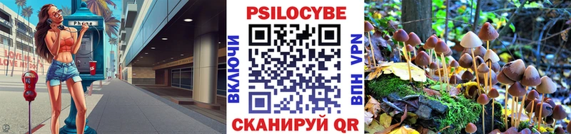Галлюциногенные грибы ЛСД  Купить где  Углегорск 
