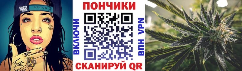Канабис AK-47  Купить  Углегорск 